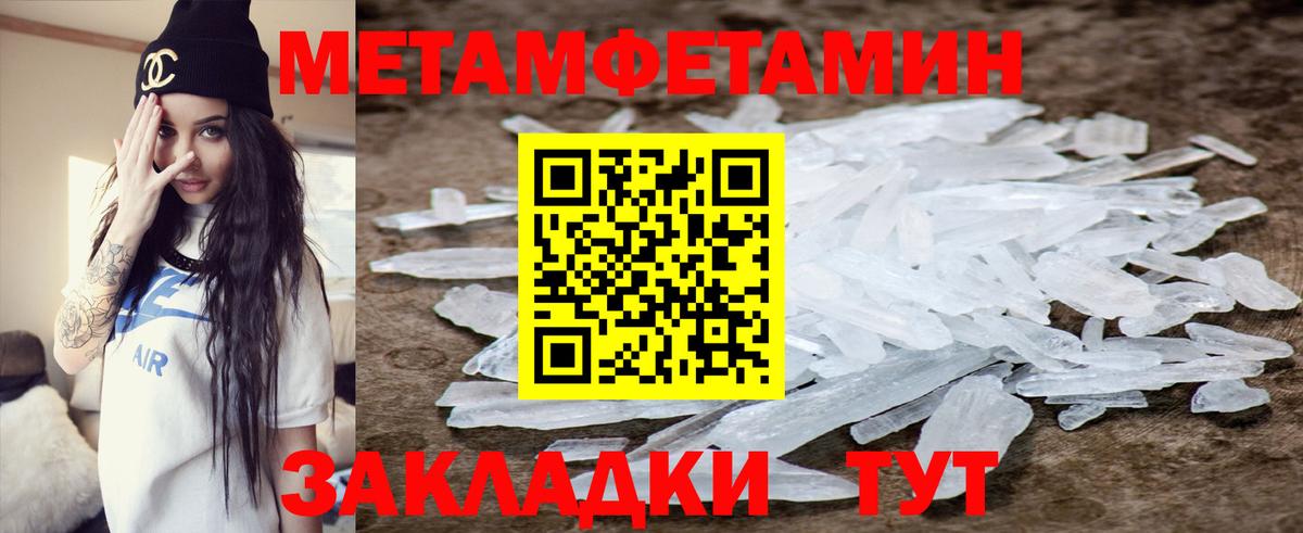Амфетамин Premium  Вход с VPN  АМФЕТАМИН  Грозный 