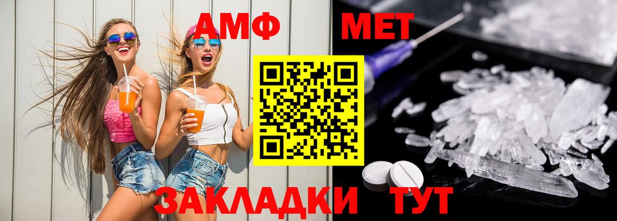 Амфетамин 97% Грозный