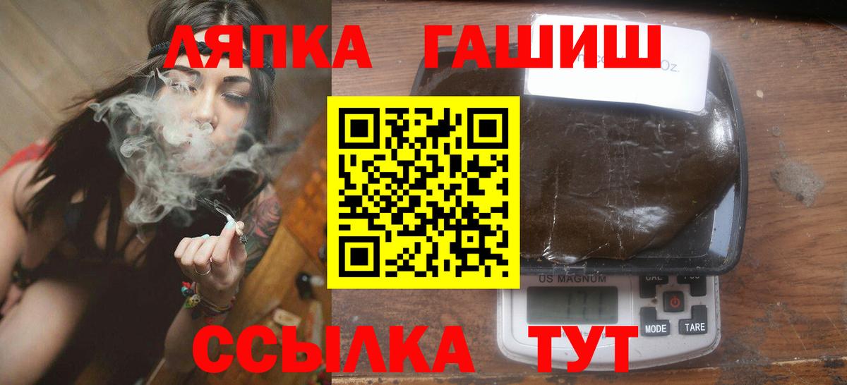 Грозный  купить наркотик  ГАШ  Вход с VPN  ГАШ AMNESIA HAZE 