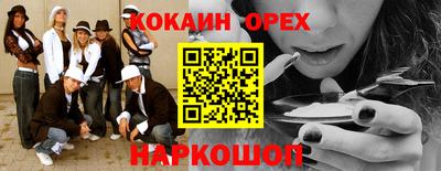 ECSTASY Балаково