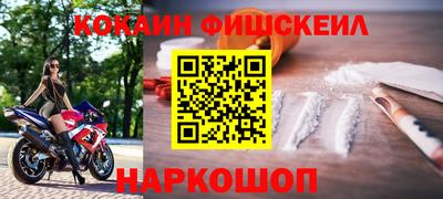 кокаин перу Балашиха
