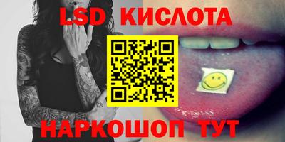 кокаин перу Балашиха