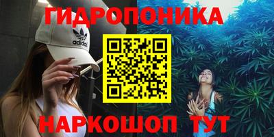 соль курить ск Балахна