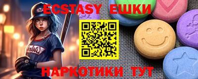 ECSTASY Балаково