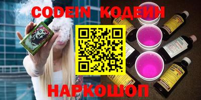 кокаин перу Балашиха