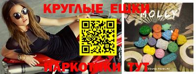 ECSTASY Балаково