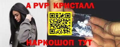 кокаин перу Балашиха