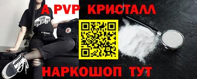 кокаин перу Балашиха