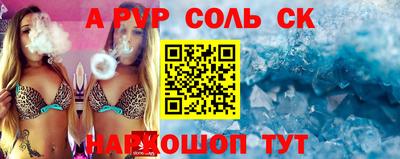 соль курить ск Балахна