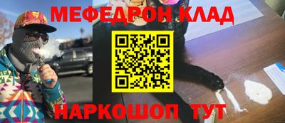 соль курить ск Балахна
