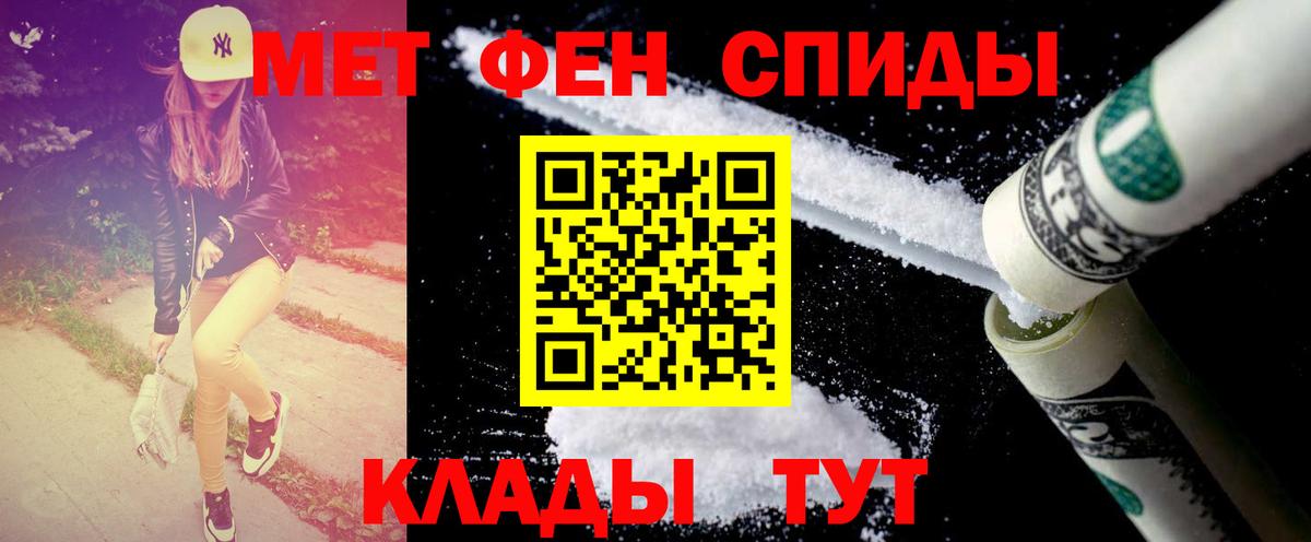 Метамфетамин  Метамфетамин Methamphetamine  Вход с VPN  Грозный 