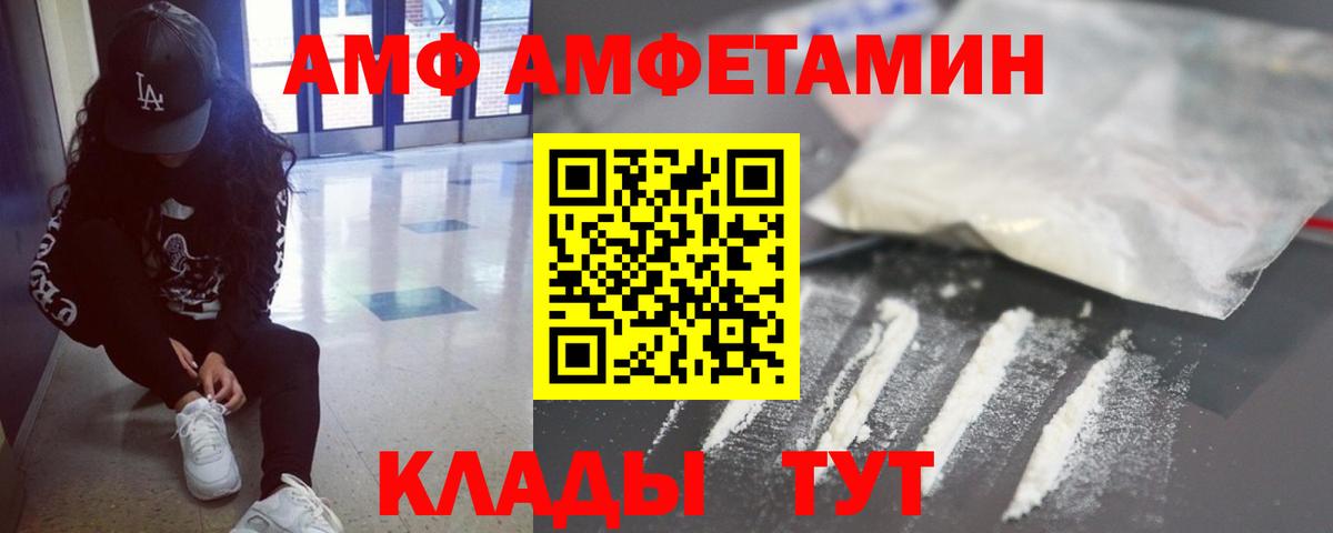 Метамфетамин пудра Грозный