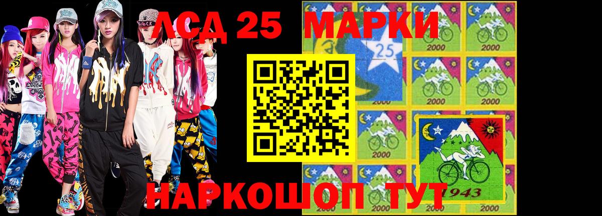 Марки N-bome 1,5мг Грозный